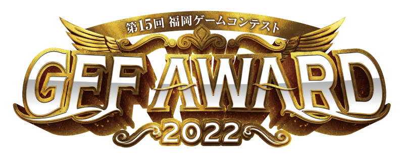 TSUKUMOが第15回福岡ゲームコンテスト「GFF AWARD 2022」に協賛。AMD Ryzen搭載ゲーム開発用PCなどを提供