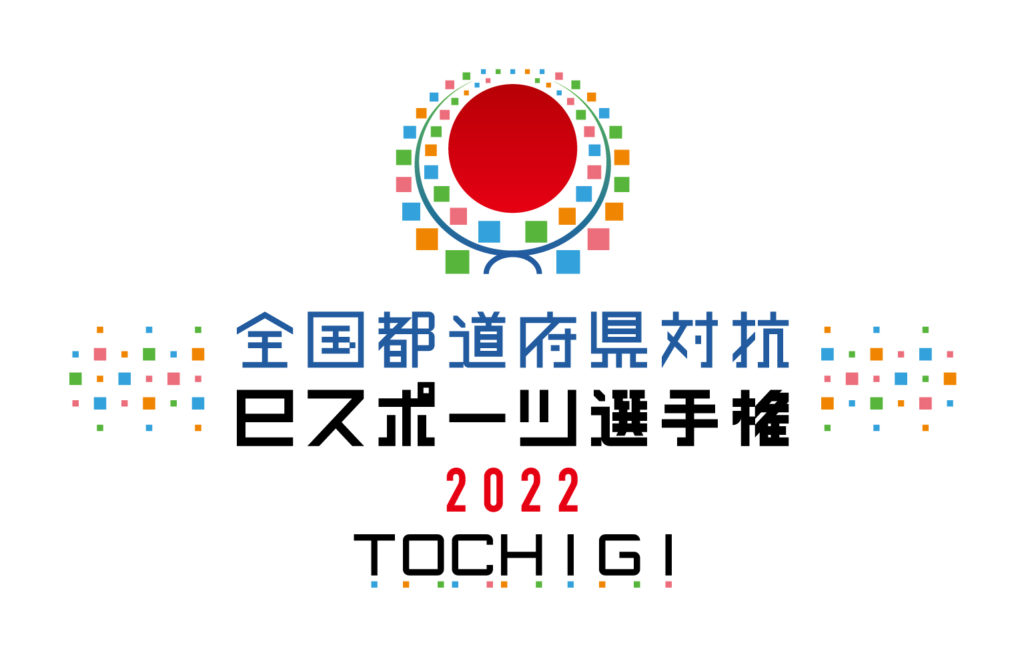 セガ公式「ぷよぷよランキングプロ選抜大会 SEASON3・4」を2022年3月26日15時より配信